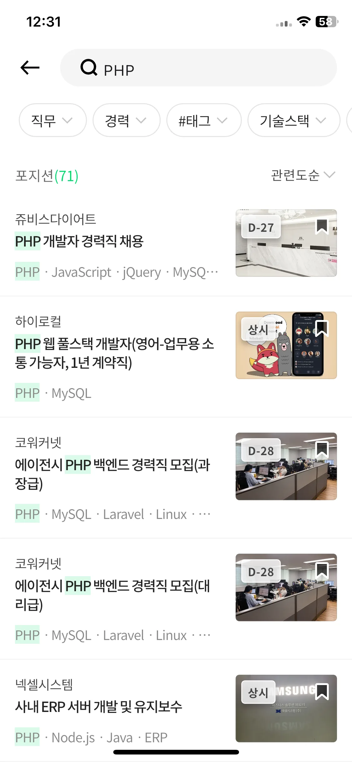 Test Image 5